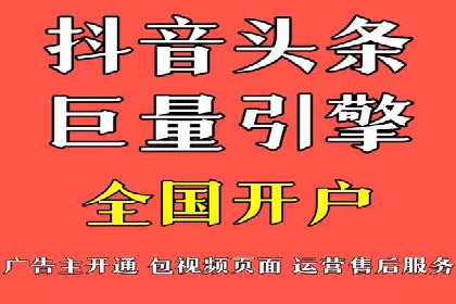 抖音信息流广告投放的五大成功行业案例剖析