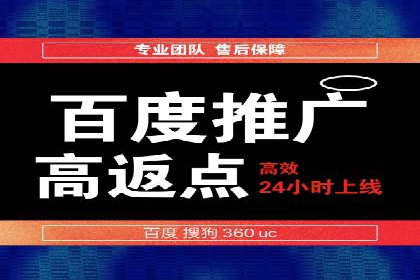 SEM投放案例：优化广告投放策略